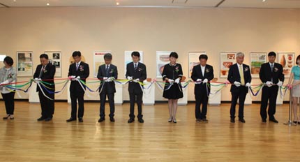 仰韶文化交流中心剪彩儀式(韓國(guó))